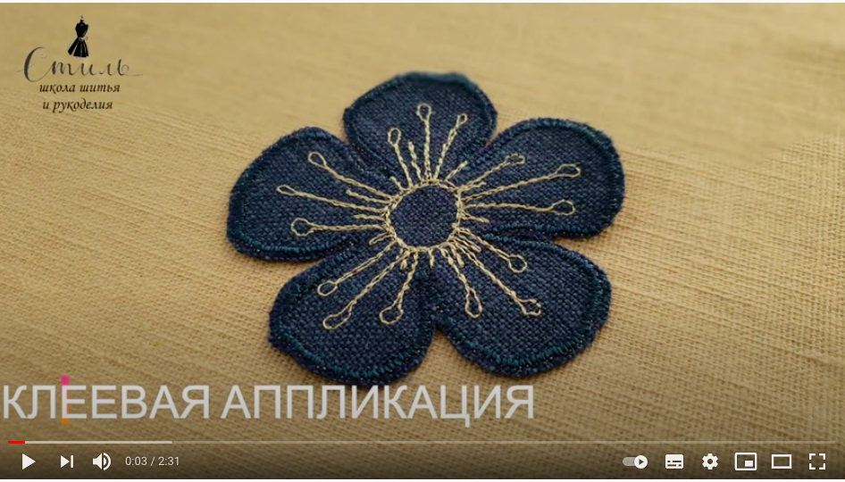 Школа кройки и шитья стиль