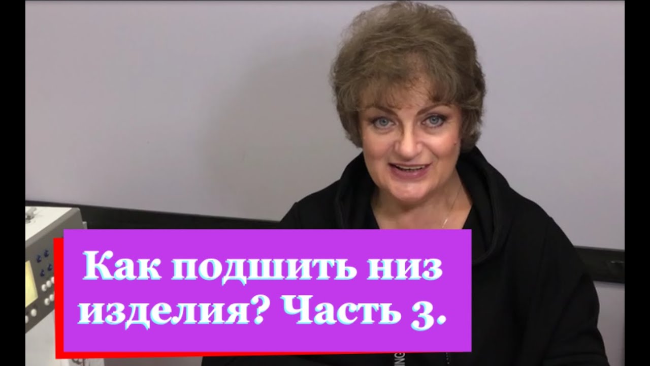 Школа кройки и шитья стиль