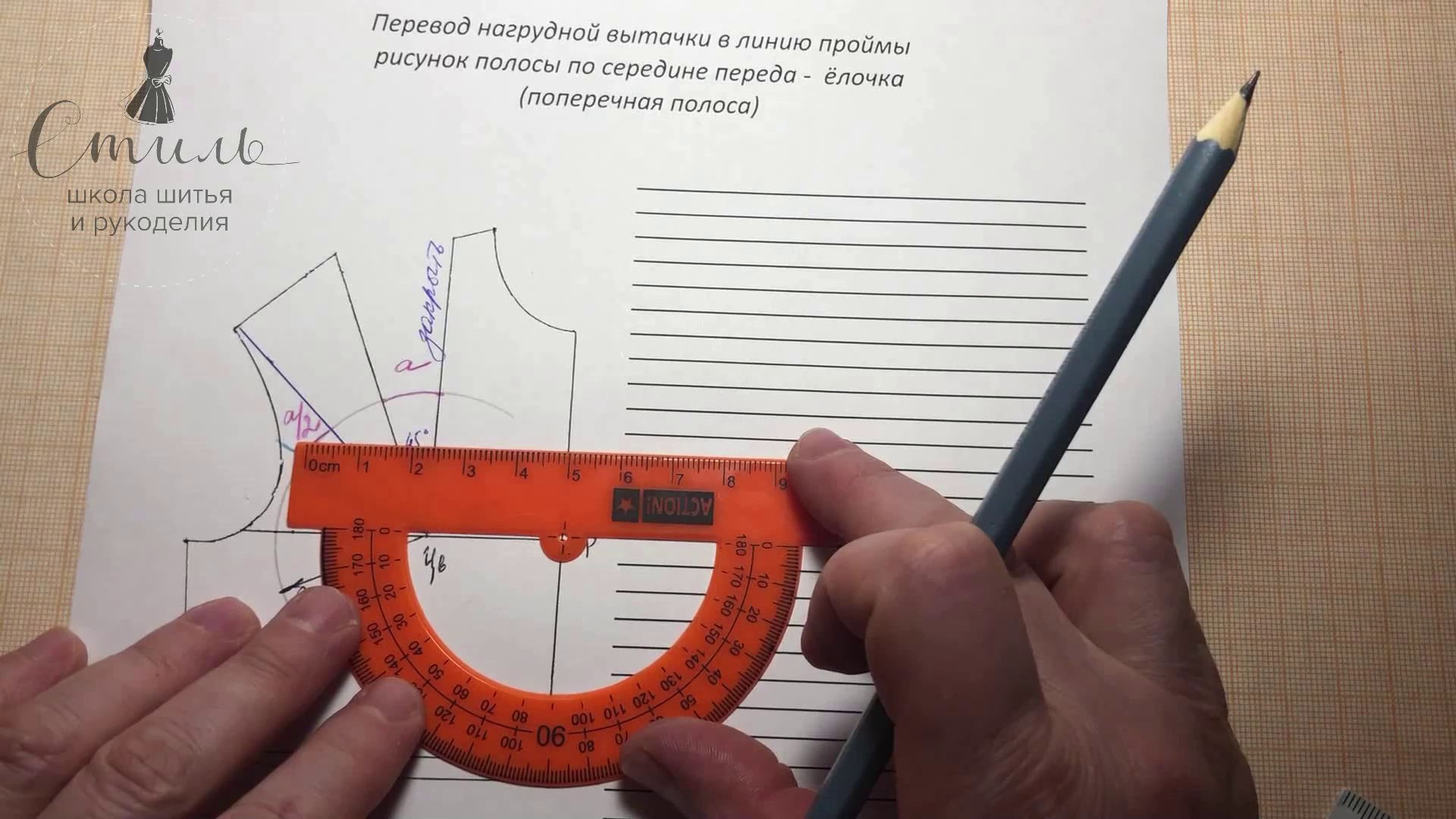 Курс "Работа с полосатыми тканями". Курс "Работа с полосатыми тканями".