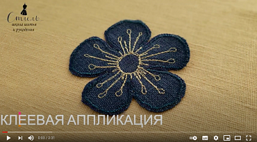 Клеевая аппликация,  мастер-класс