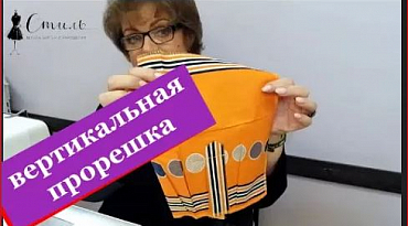 Как обработать низ рукава планкой под манжету
